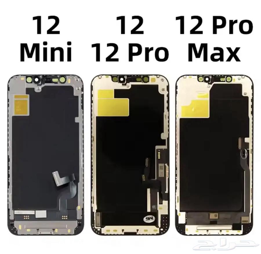 iPhone Screen64617813374722112