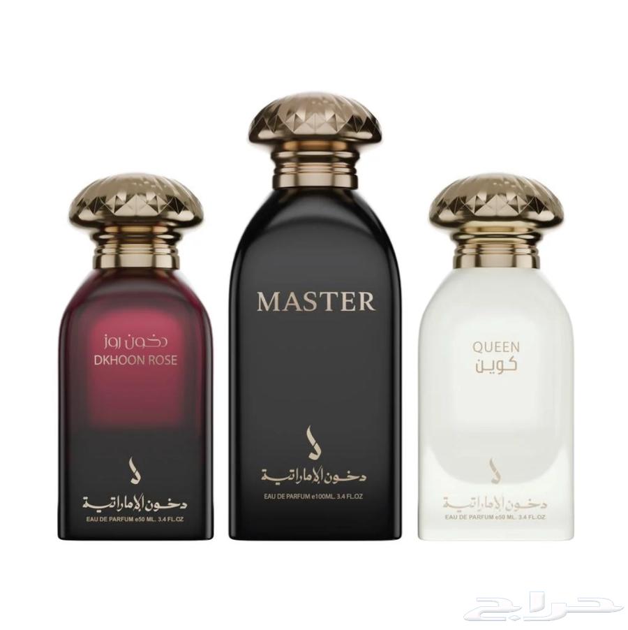 عطور دخون الإماراتية مخفضه64622004337153111