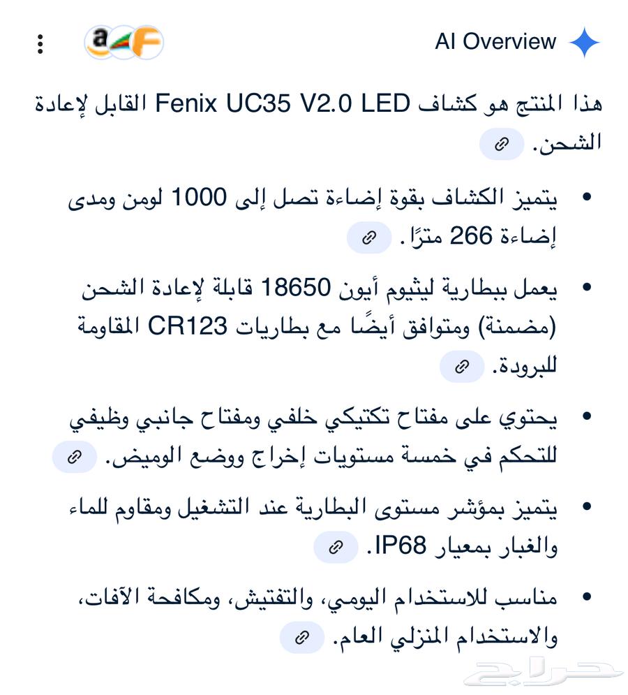 Fenix Phoenix UC30 Flashlight64617962416258112