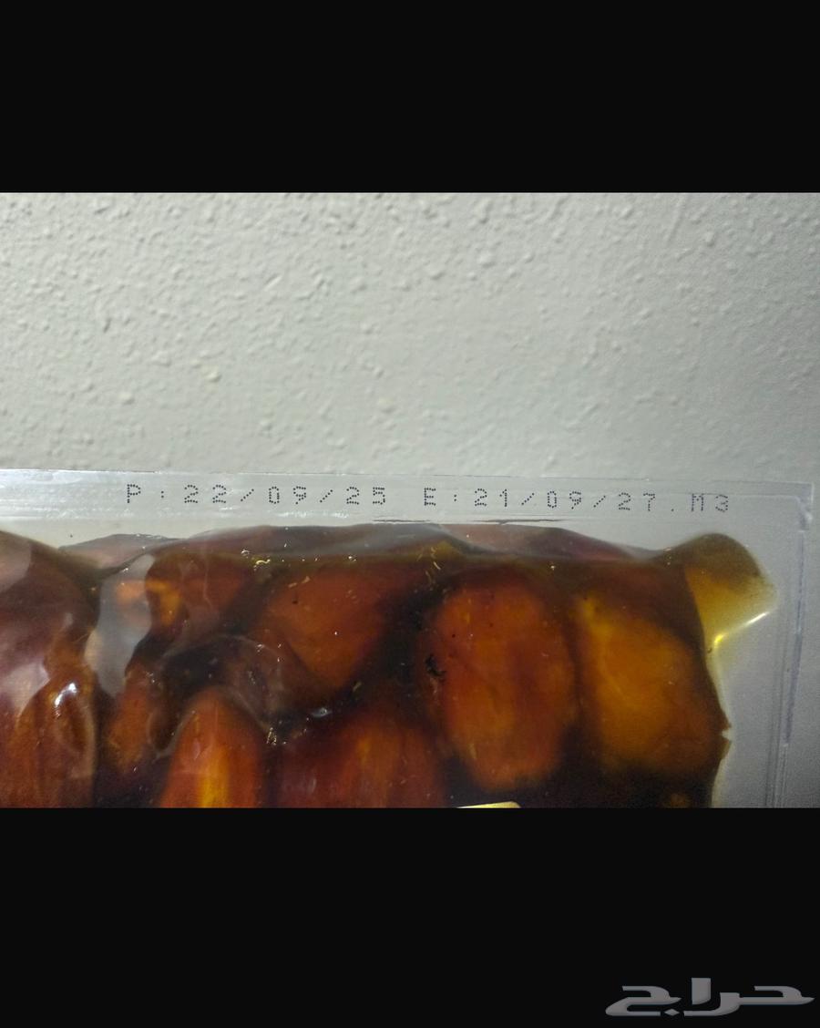 Al-Zafri Dates from Al-Bisha in Riyadh64623466990465112