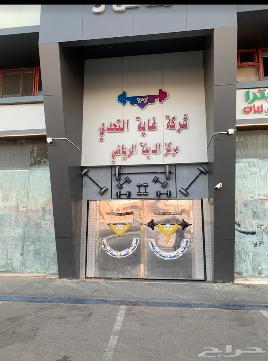 اشتراك نادي المدينه 3شهور64587864137730110