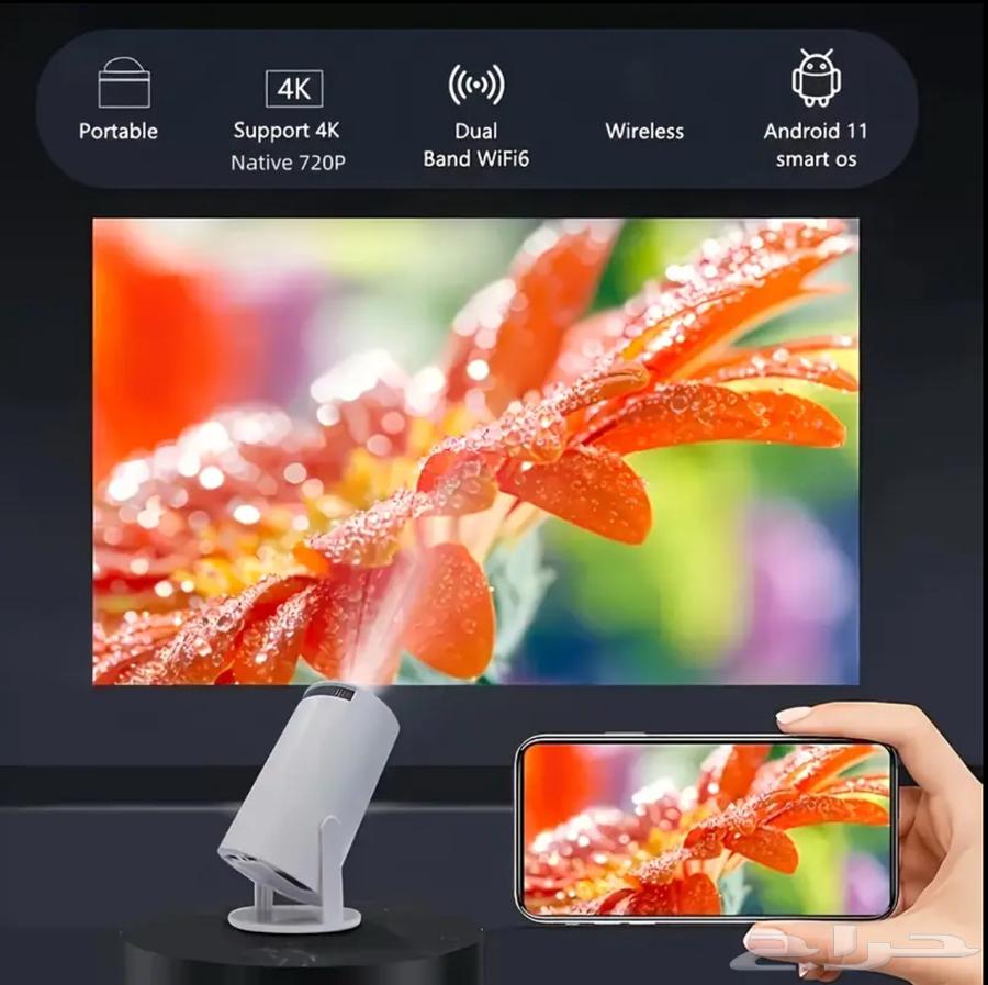 بروجكتر 4K64617700372867111