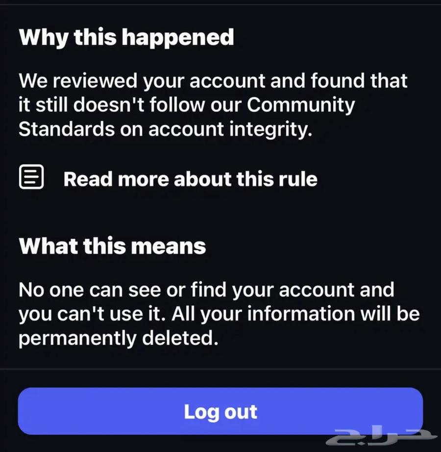 حسابك في الانستقرام متبند وتبي تفكه  أبيع طريقة فك الباند64623368577281110