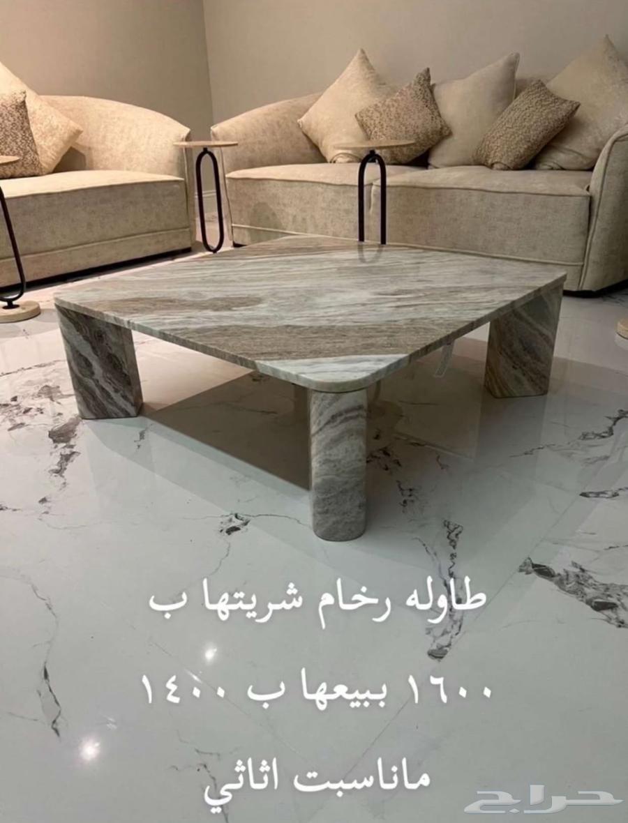 طاولة مجلس رخام جديده64620680219906110