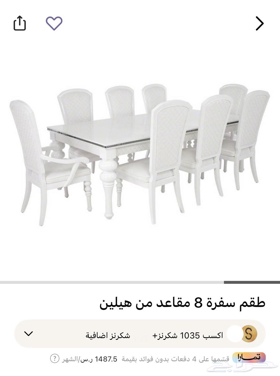 طاولة طعام وبوفيه من هوم سنتر للبيع64618127958273110