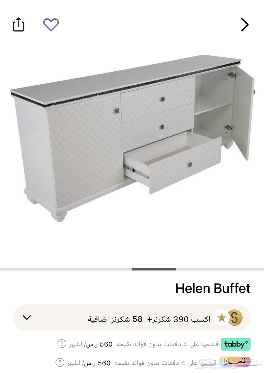 طاولة طعام وبوفيه من هوم سنتر للبيع64618127958273113