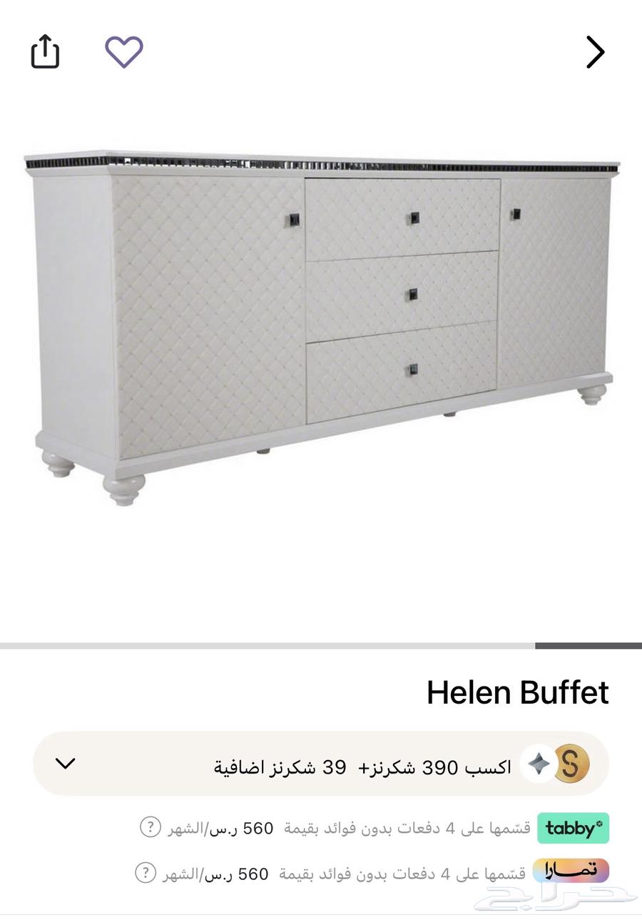 طاولة طعام وبوفيه من هوم سنتر للبيع64618127958273114