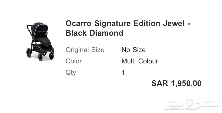 عربية اطفال من ماماز اند باباز64616641068163114