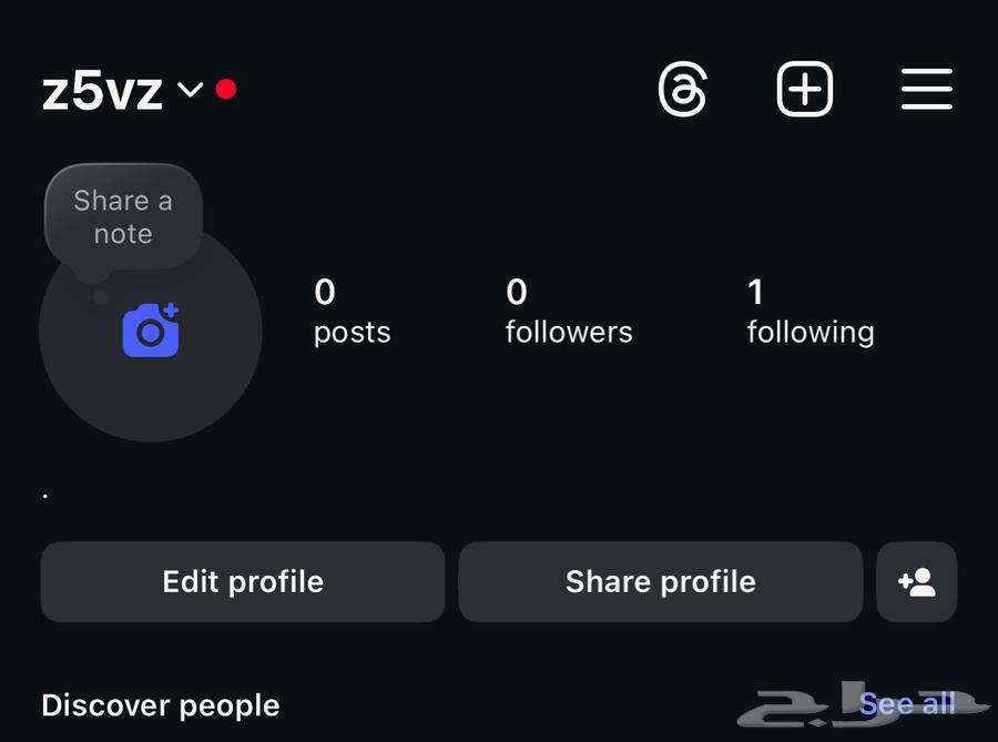 حساب انستا روباعي للبيع مميز . حشمه64621392995458110