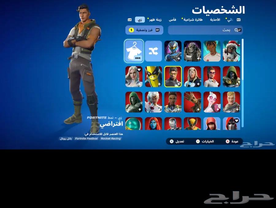 حساب فورت انباع64616467790337110