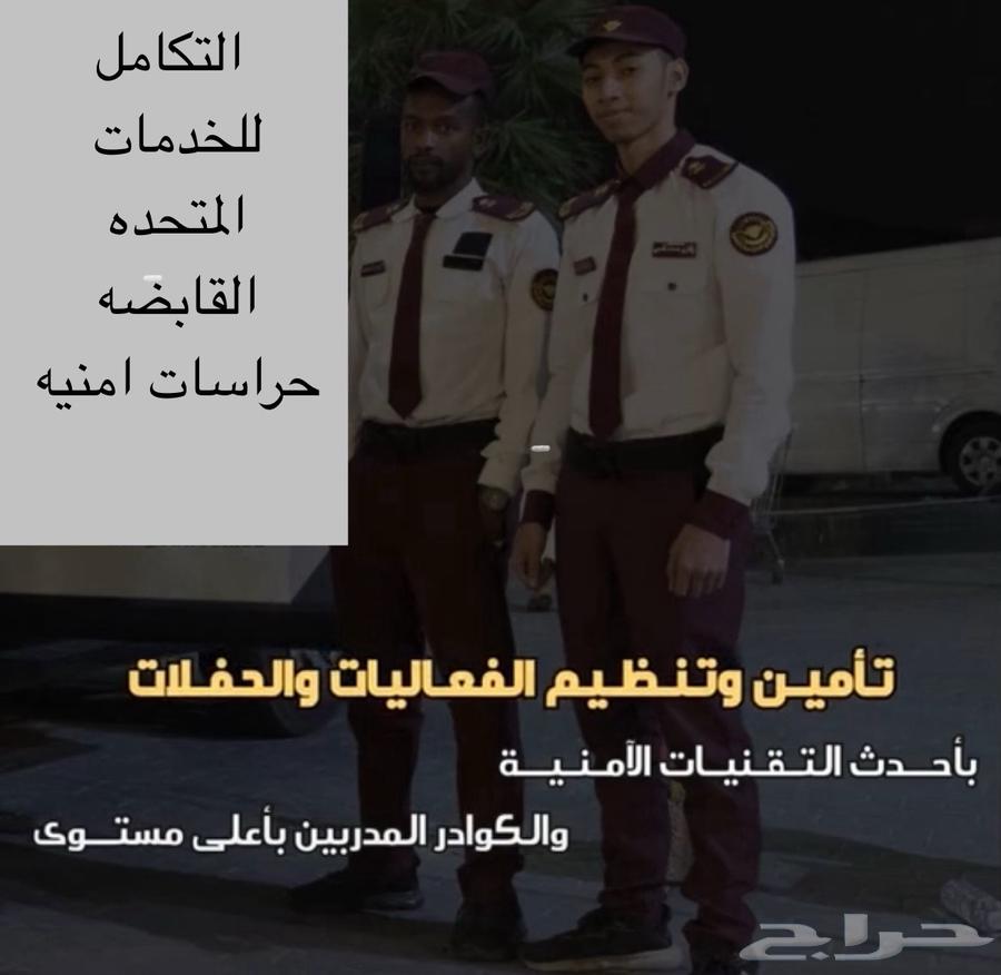 المنطقه الجنوبيه64160226449793112