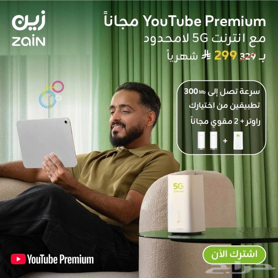 مودم زين 5gمتنقل64616467835779110