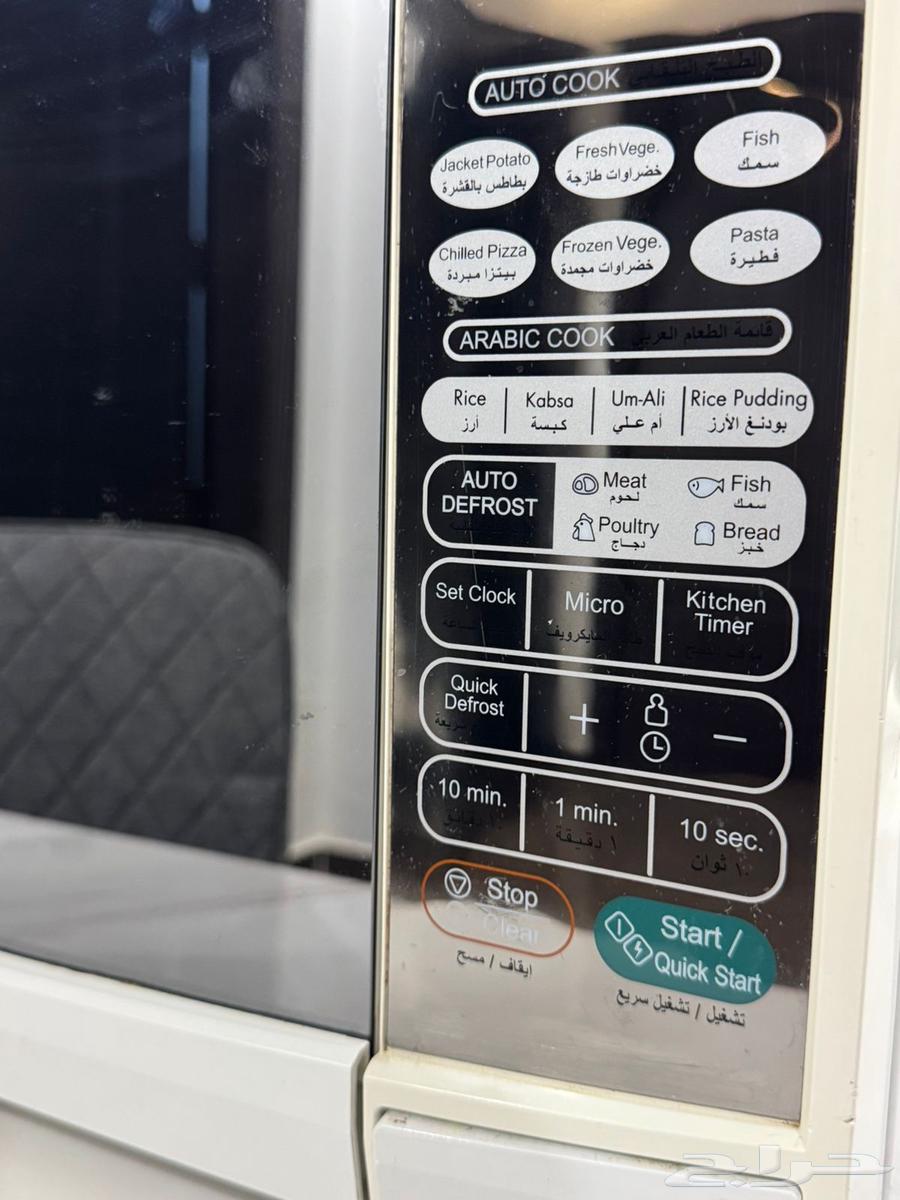 مكيف كوين 18 مستعمل مايكرويف64619967538050113