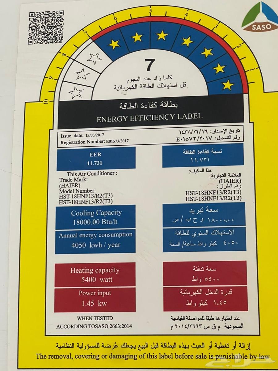 Split AC Air Conditioner64618904773762111