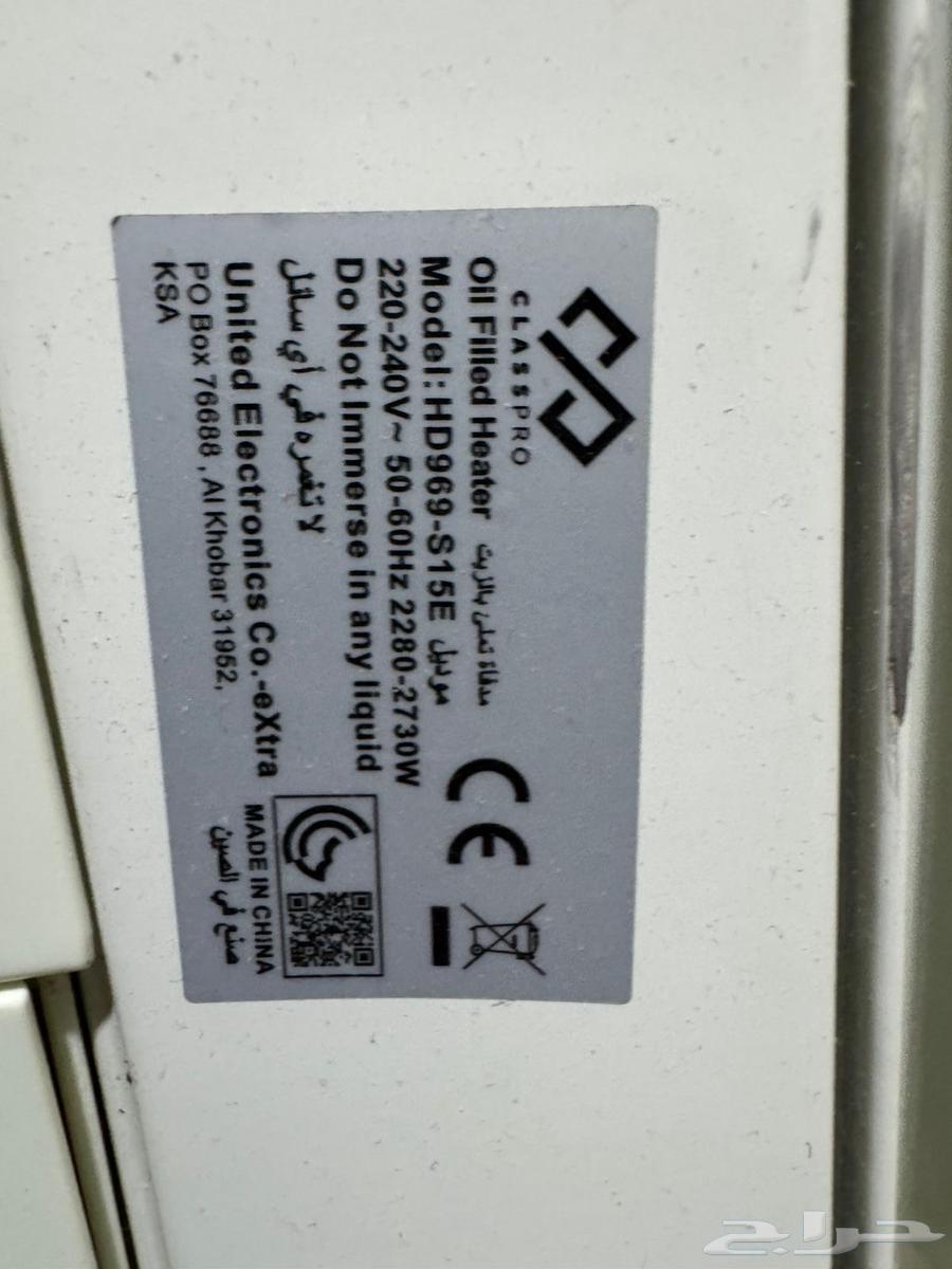 دفايه نظيفه جدا  مكنسه نظيفه وجديد64622314914946113