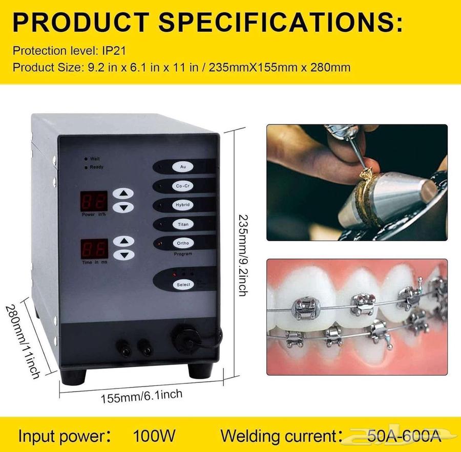 جهاز لحام ليزر للمجوهرات64622228572673112