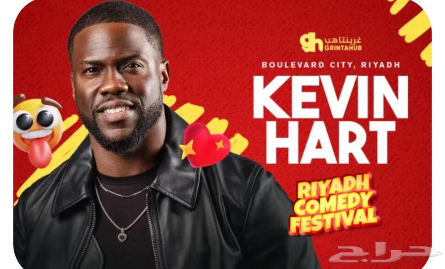 Kevin Hart64622500539649110