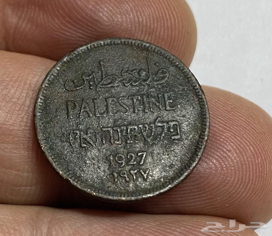 طقم عملات معدنية فلسطينية قديمة64621579771779112