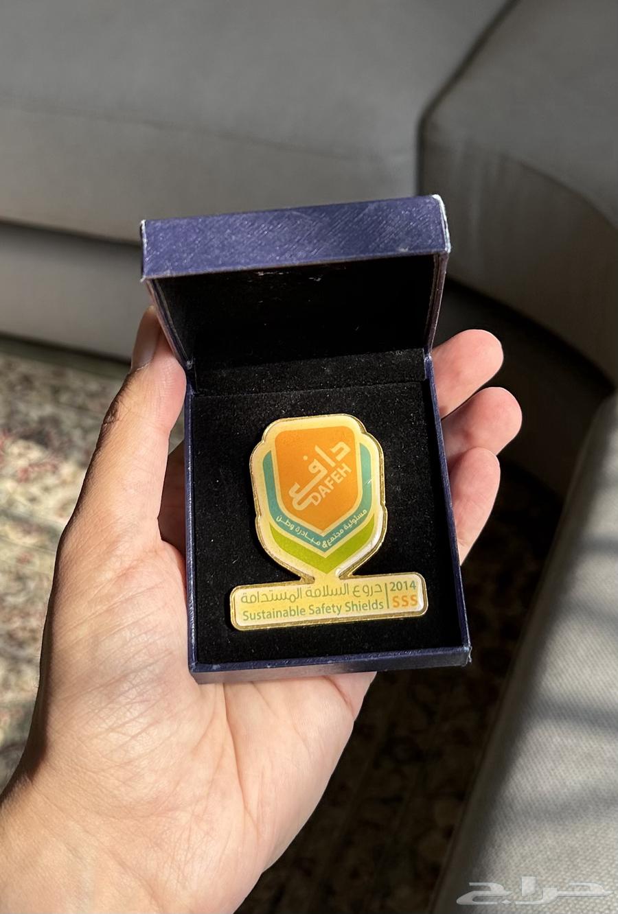 شارة مبادرة ( دافع ) للتوعية والسلامة المجتمعية64620805238402110
