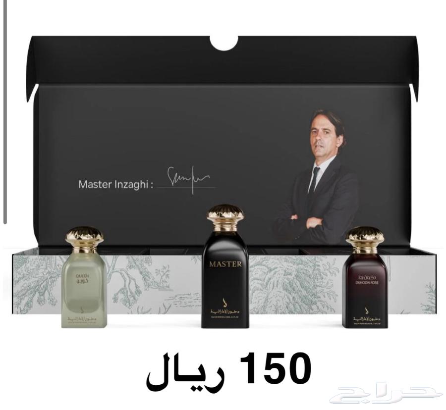 عطور دخون الإماراتية مخفضه64622004337153110