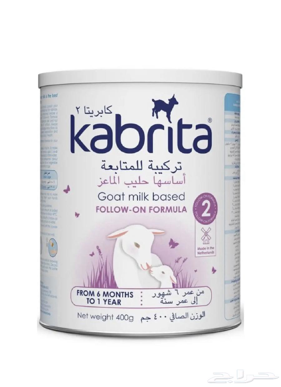حليب   كابريتا رقم 2 للأطفال64619305197955110