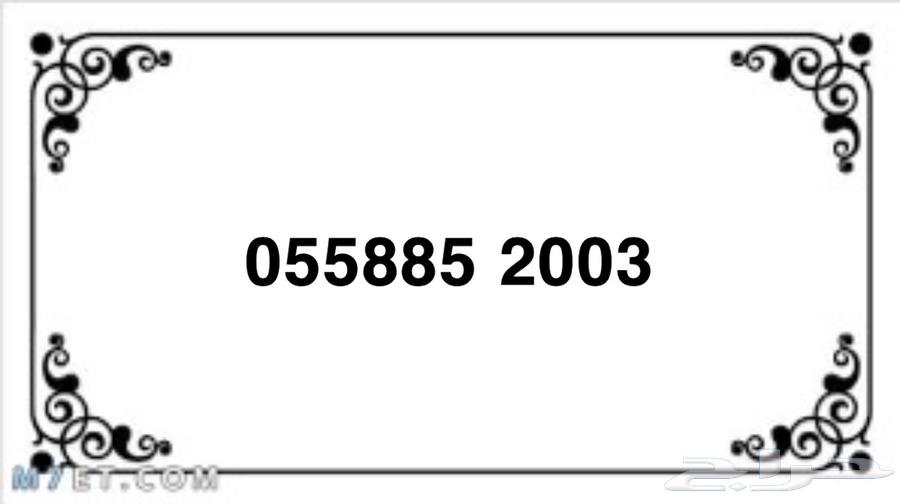 ارقام سوا للبيع تبدا من 100 ريال والنقل فوري64620605779714110