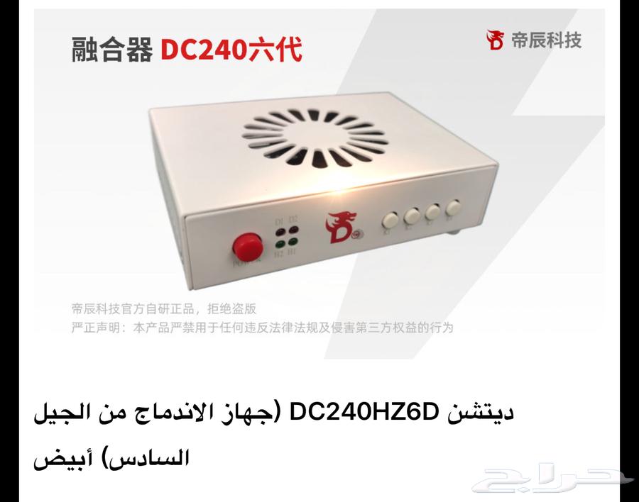 بكج dma قطعة ايم كما في الصور 75T KMBOX64622450628481113