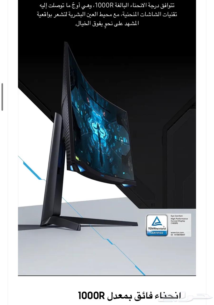 Samsung G7 at a Price You Can't Miss64617991140738110