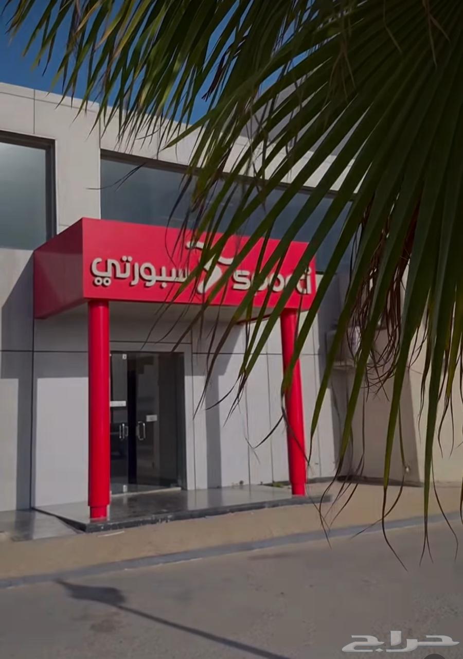 اشتراك سبورتي ينتهي شهر6 ميلادي 2026 القسم النسائي64620179991170110