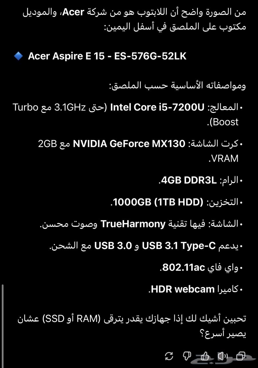 لاب توب كامبيوتر للبيع64625380674690110