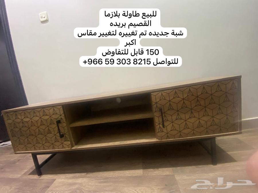 Plasma Table64618040895617110