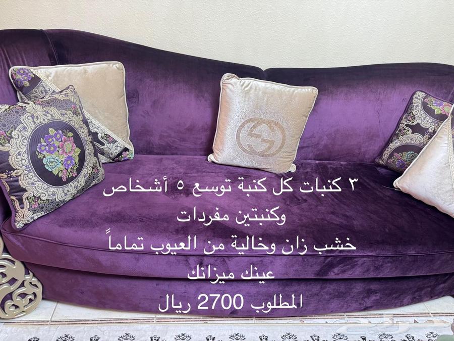 New book, lightly used, for sale; asking price is 2700; we ask Allah for increase.64625014217347112