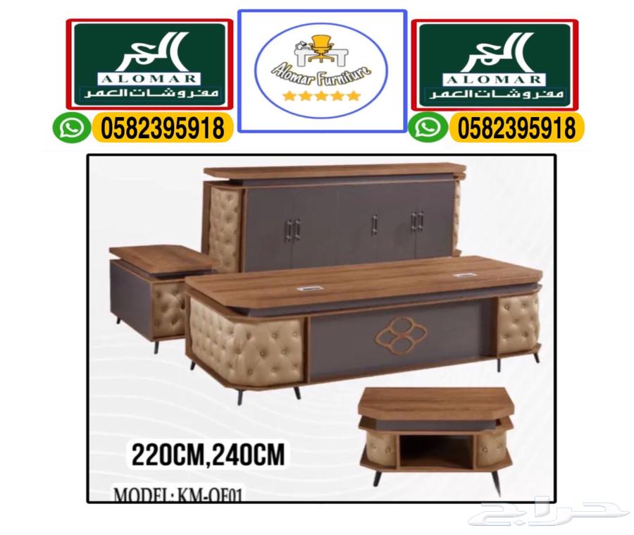 Office Manager Desk, Administrative Desk Sets, and New Office Chairs64619367723009110