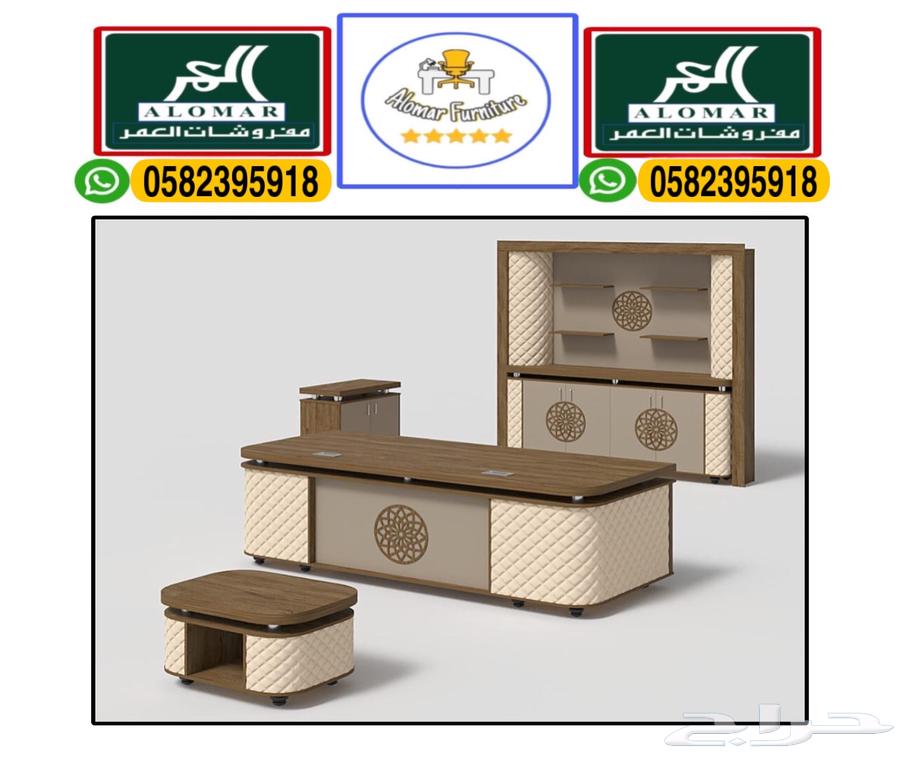 Office Manager Desk, Administrative Desk Sets, and New Office Chairs64619367723009112