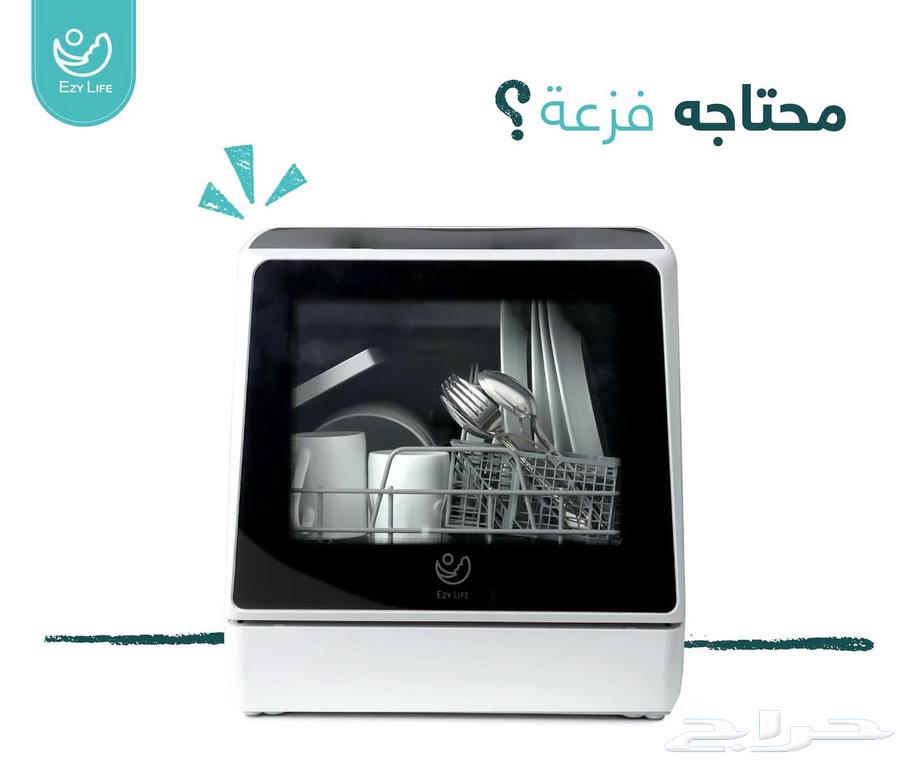 غسالة صحون صناعه سعوديه64617651005442112