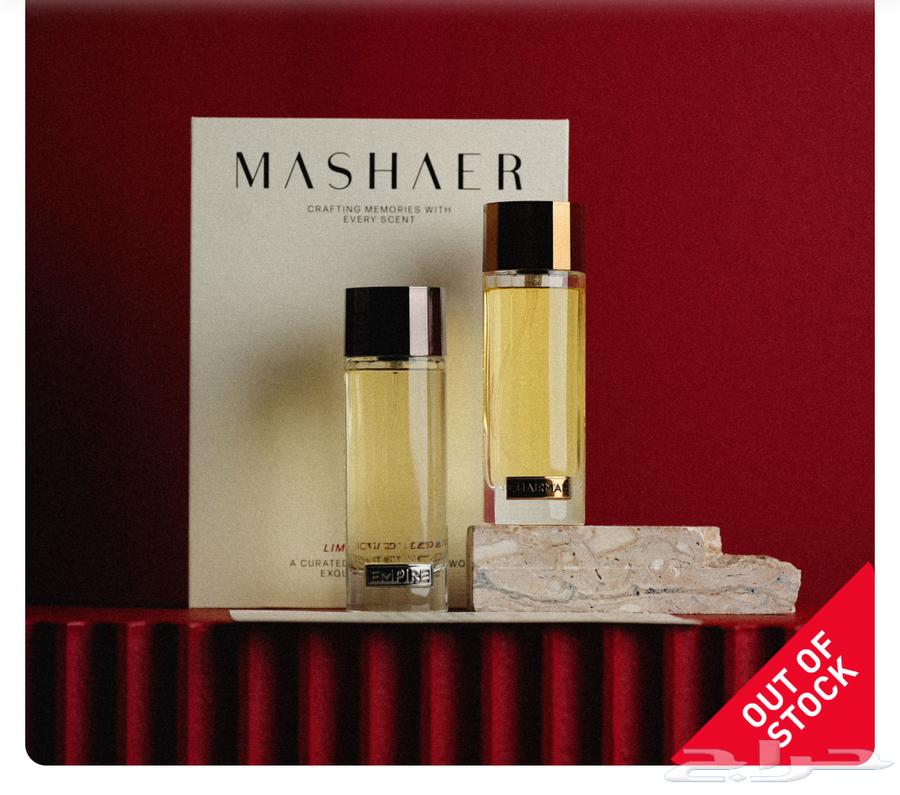 Empire Perfume, Nearly New, 100 ml64623753083267110