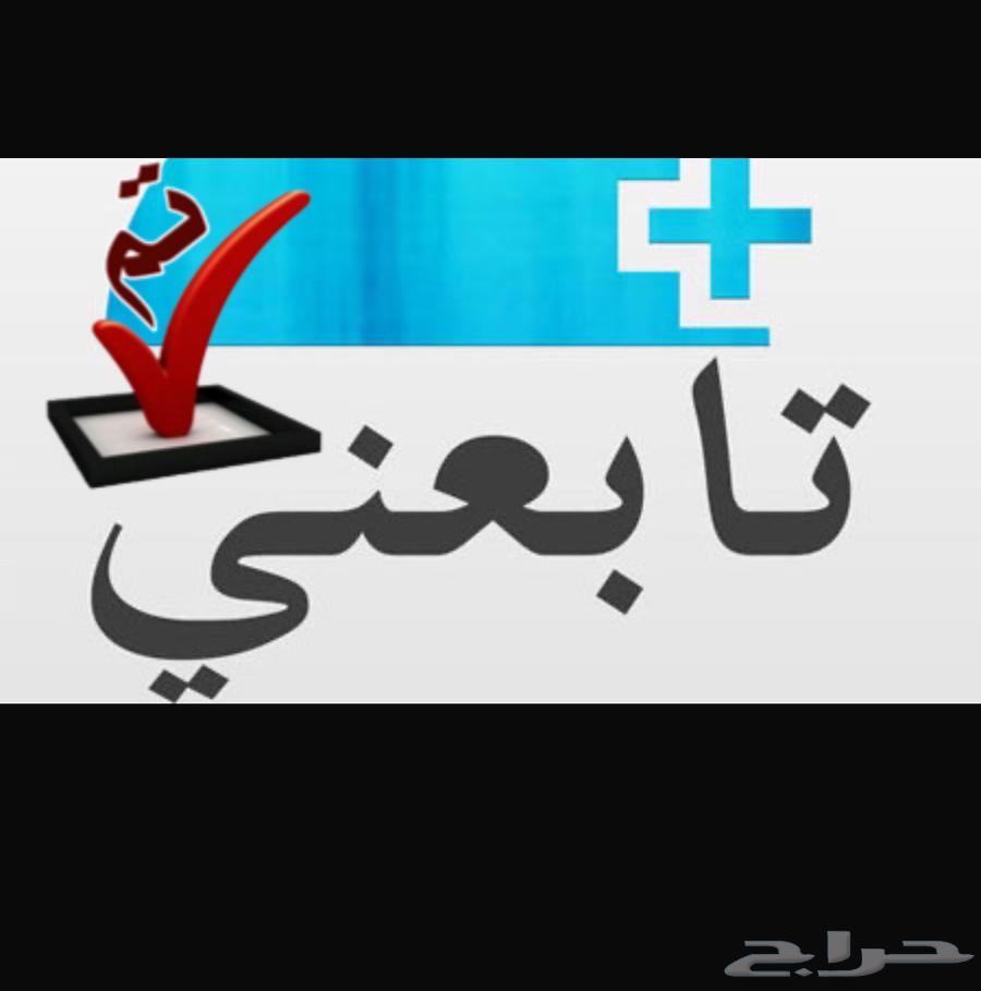 صقعي العراق حبه طيبه64625833883521114