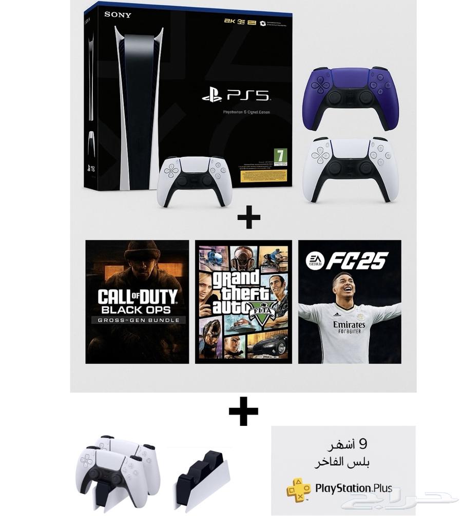 PlayStation 5 Digital Edition, Fully Functional64617650967299110