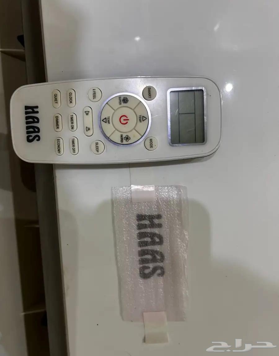 مكيف وحده داخليه فقط شركة هاس جديدة64619592556290112