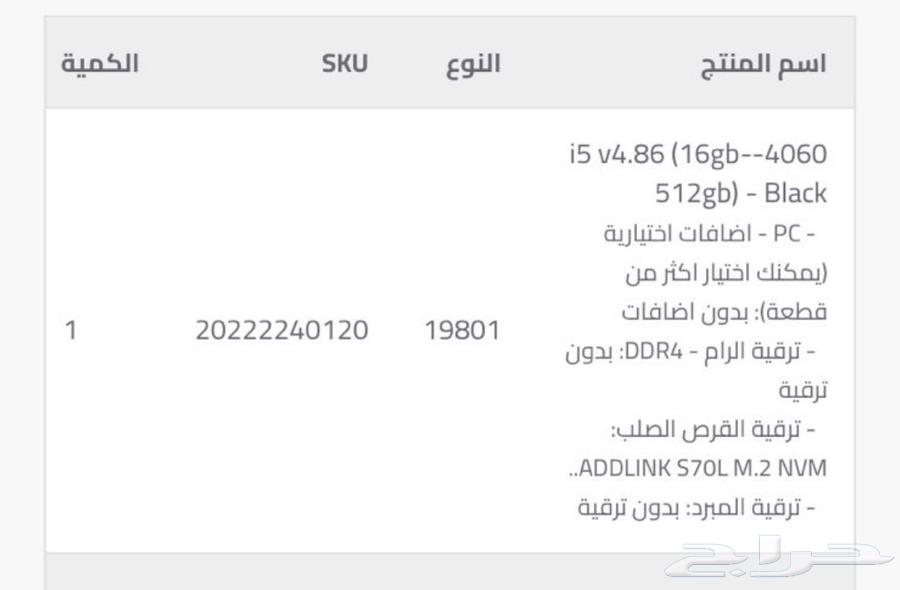 pc للبيع شبه جديد64617025955842111