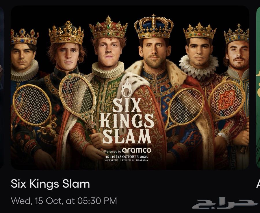 Six Kings Slam Tennis Tickets – Wednesday, GA1, Adjacent Seats64620192613121110