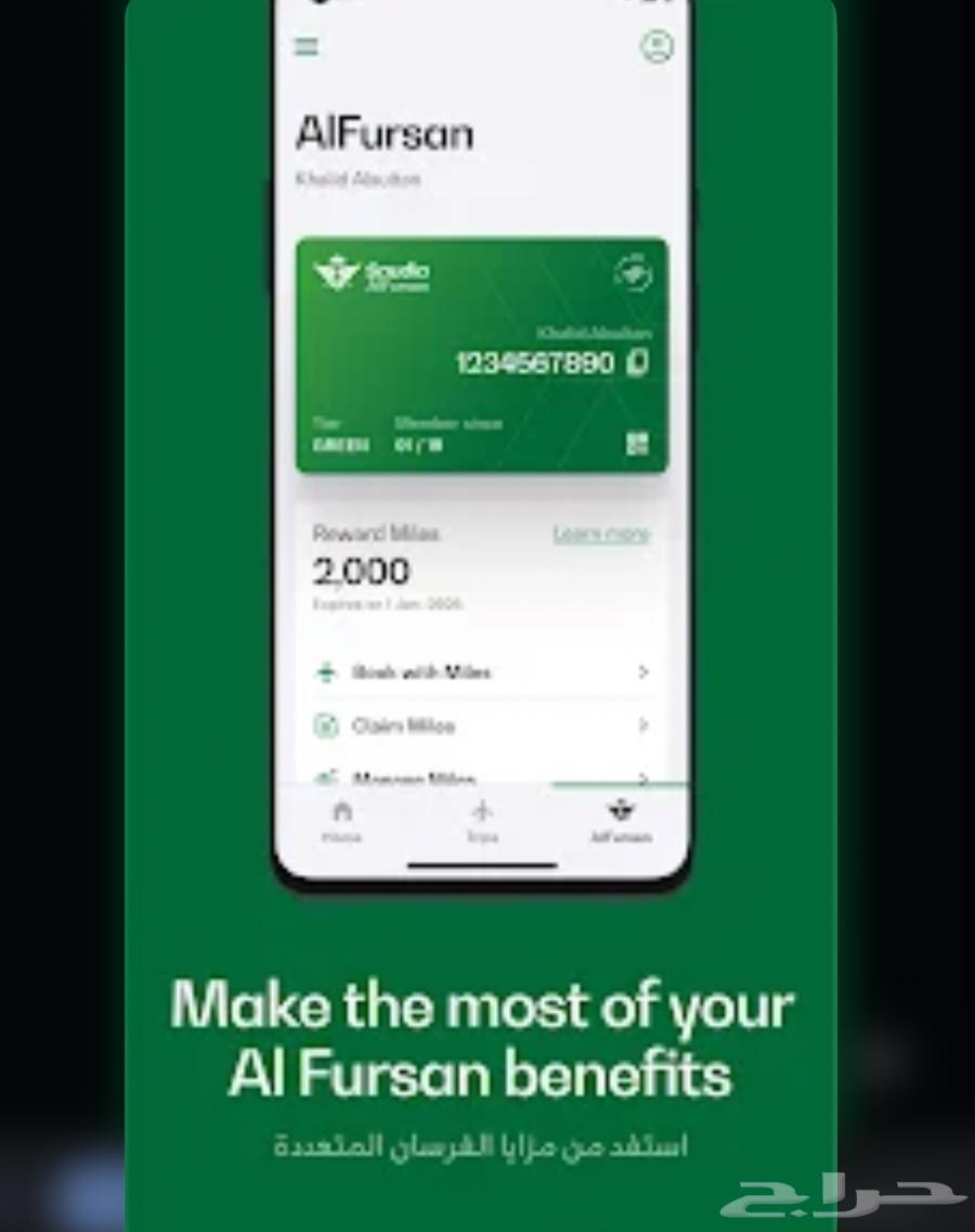 اميال الفرسان للبيع64619729997570110