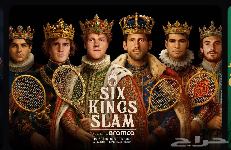 بطولة التنس64618426372866110