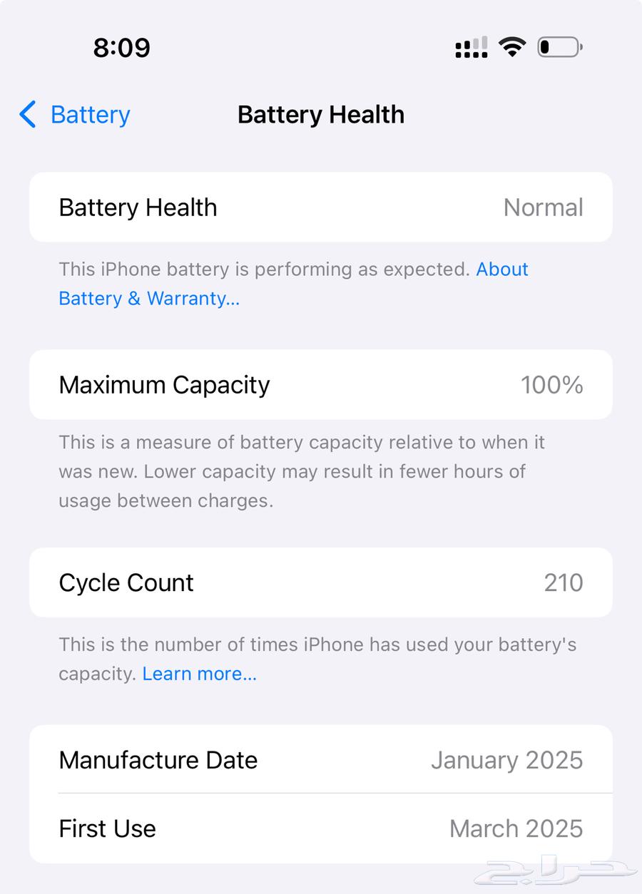 تليفون ايفون 16 برو ماكس64624168638595111