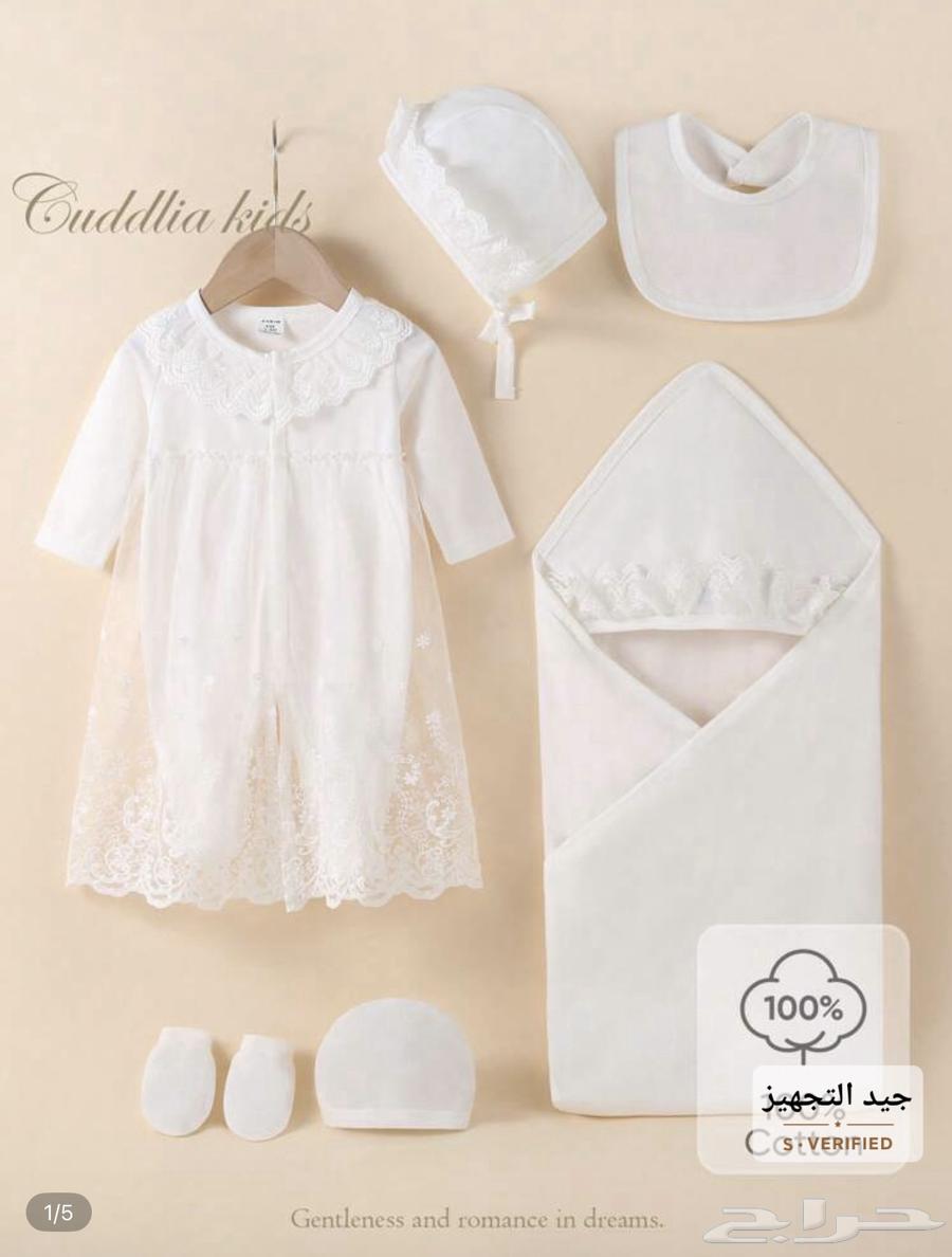 استقبال مولود64617465591043110