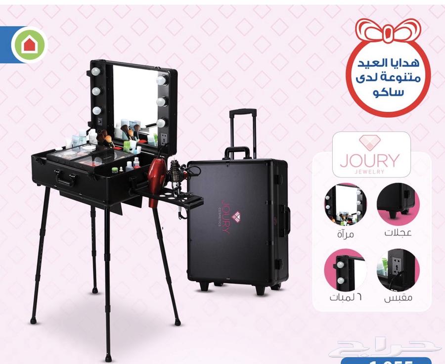 شنطة المكياج مع مرآة وإضاءة) بسعر 450 ريال64618351562755112