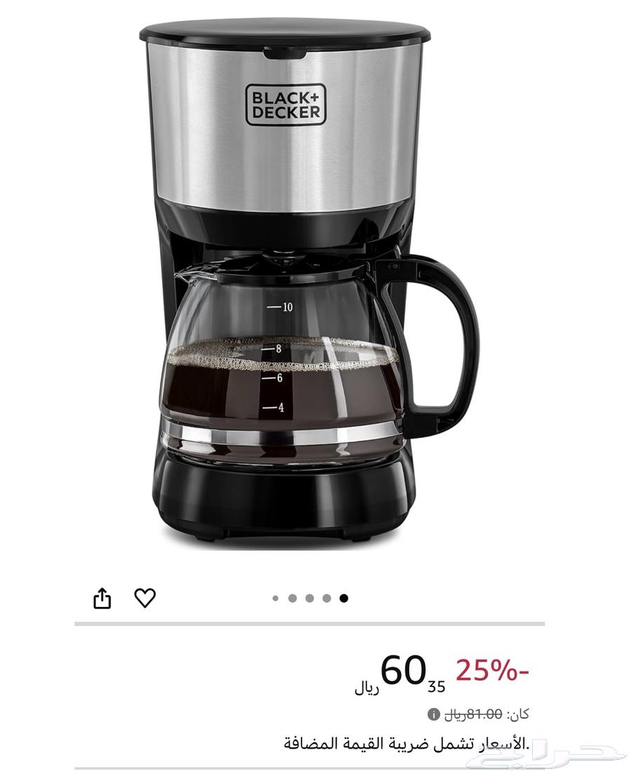 ماكينة تحضير القهوة بالتنقيط من بلاك اند ديكر64616467820929110