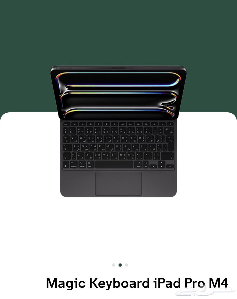 اكسسوارات كييورد ايباد ابل الجيل الرابع M4 توه جديد64623331304451112