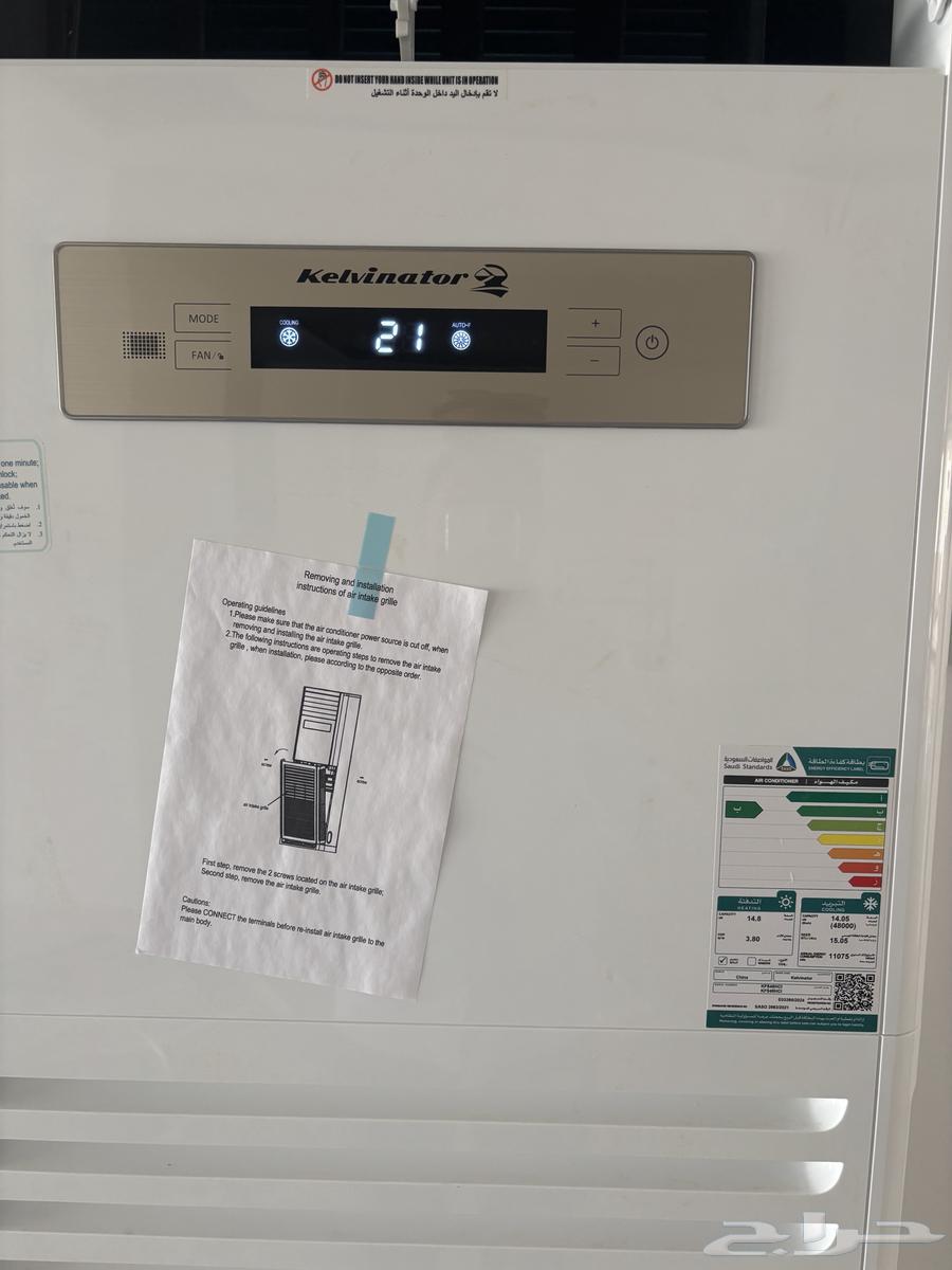 There are 4-ton Kelvinator air conditioners that have not been operated (they have only been installed).64619655376642111