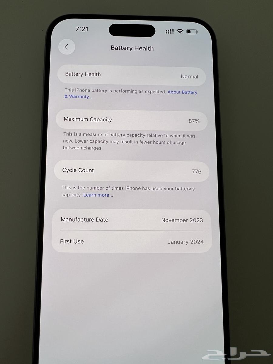 آيفون 15 برو ماكس 256 قيقا تيتانيوم اخو الجديد64623679777539114